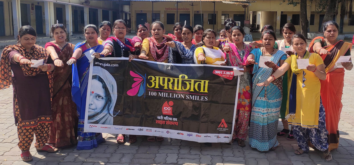 amar ujala aprajita