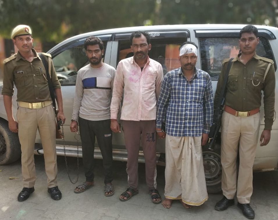 police murder accused arrested