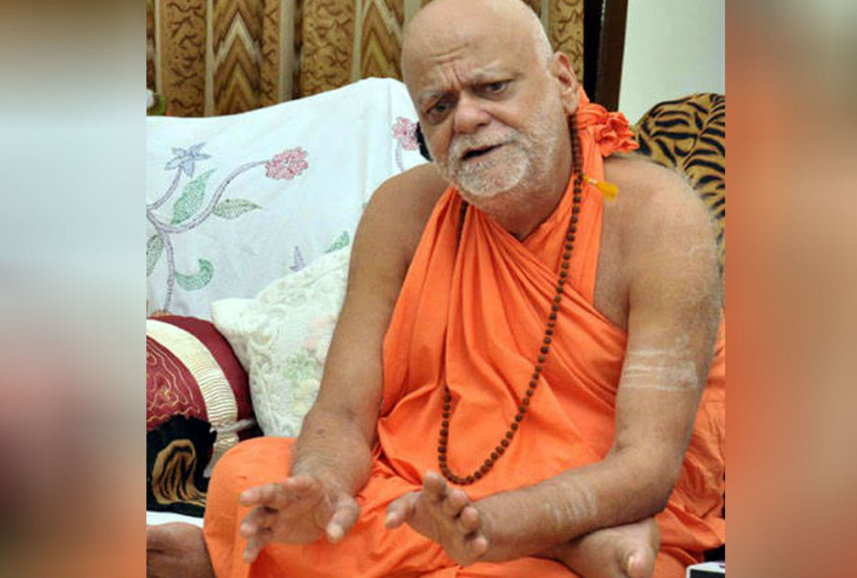 Swami Nischalananda Saraswati Statement On Caa