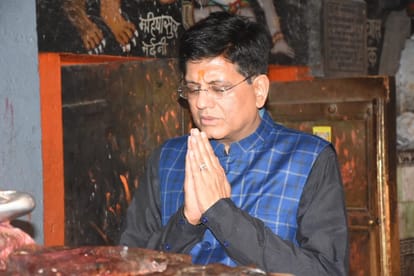 Union Railway Minister Piyush Goyal visited Baba Vishwanath in varanasi