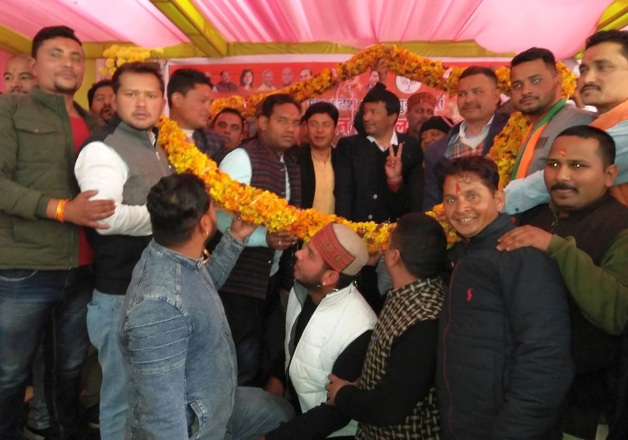 Meeting of Bjym