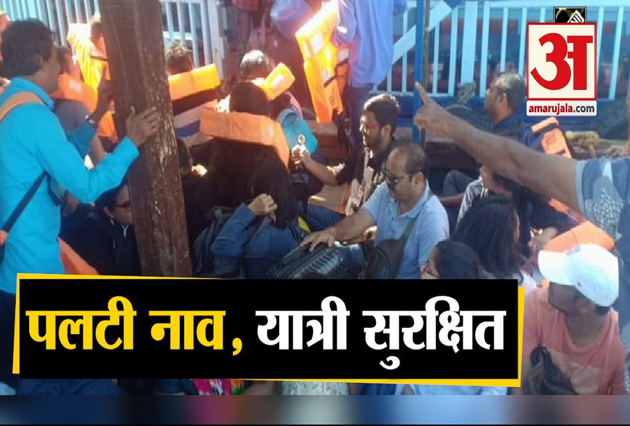 नाव