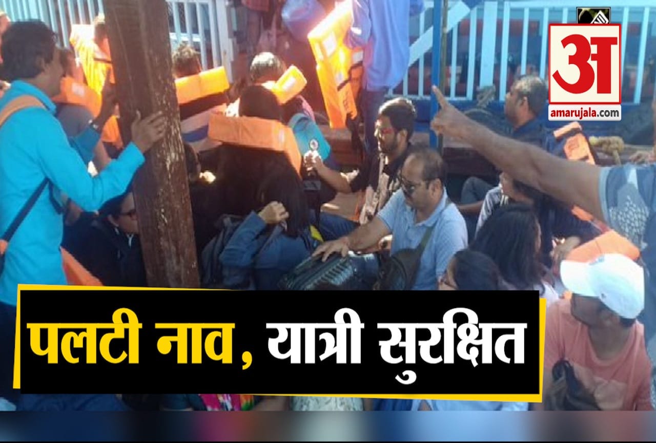 नाव