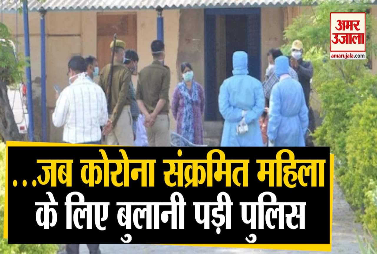 कोरोना वायरस