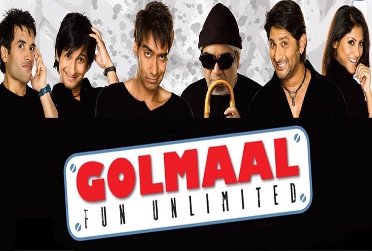 Hera Pheri to Golmaal watch these comedy films in Corona phase and release stress