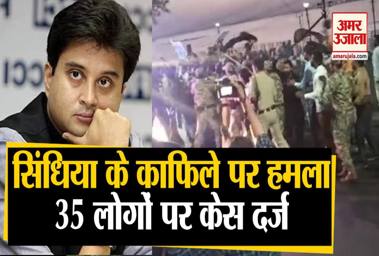 ज्योतिरादित्य सिंधिया