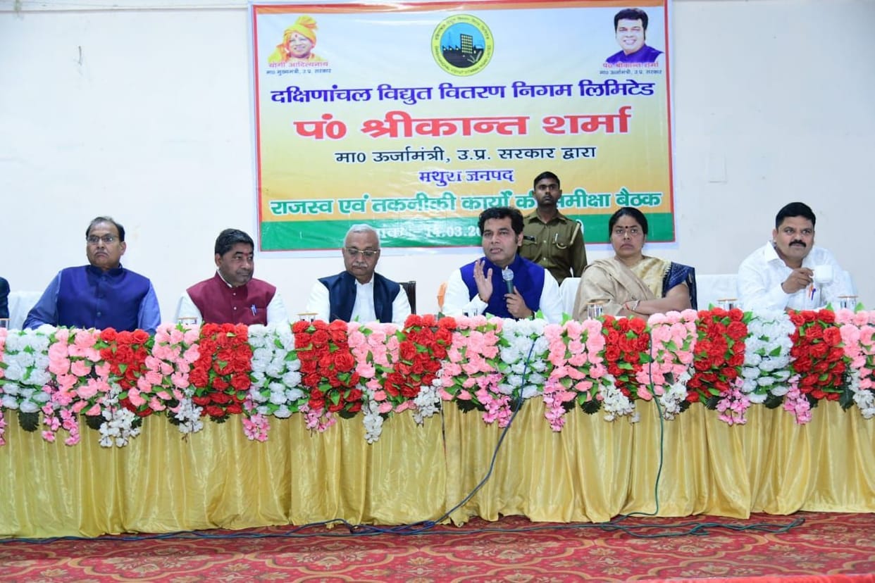electric minister shrikant sharma