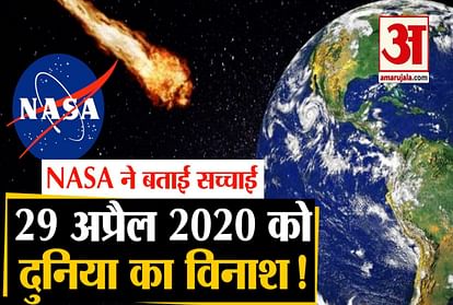 NASA SAYS WORLD NOT GOING TO END ON APRIL 29 RUMOURS ON SOCIAL MEDIA ASTEROID