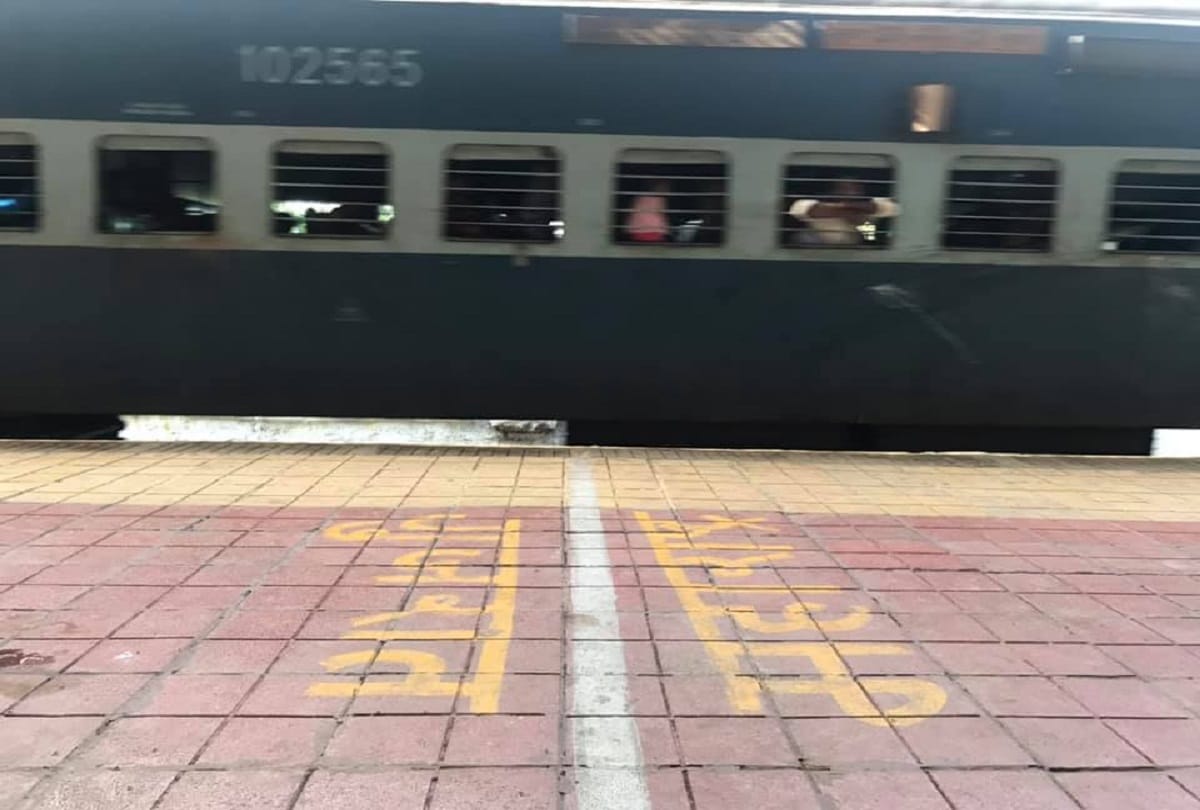 rail employees
