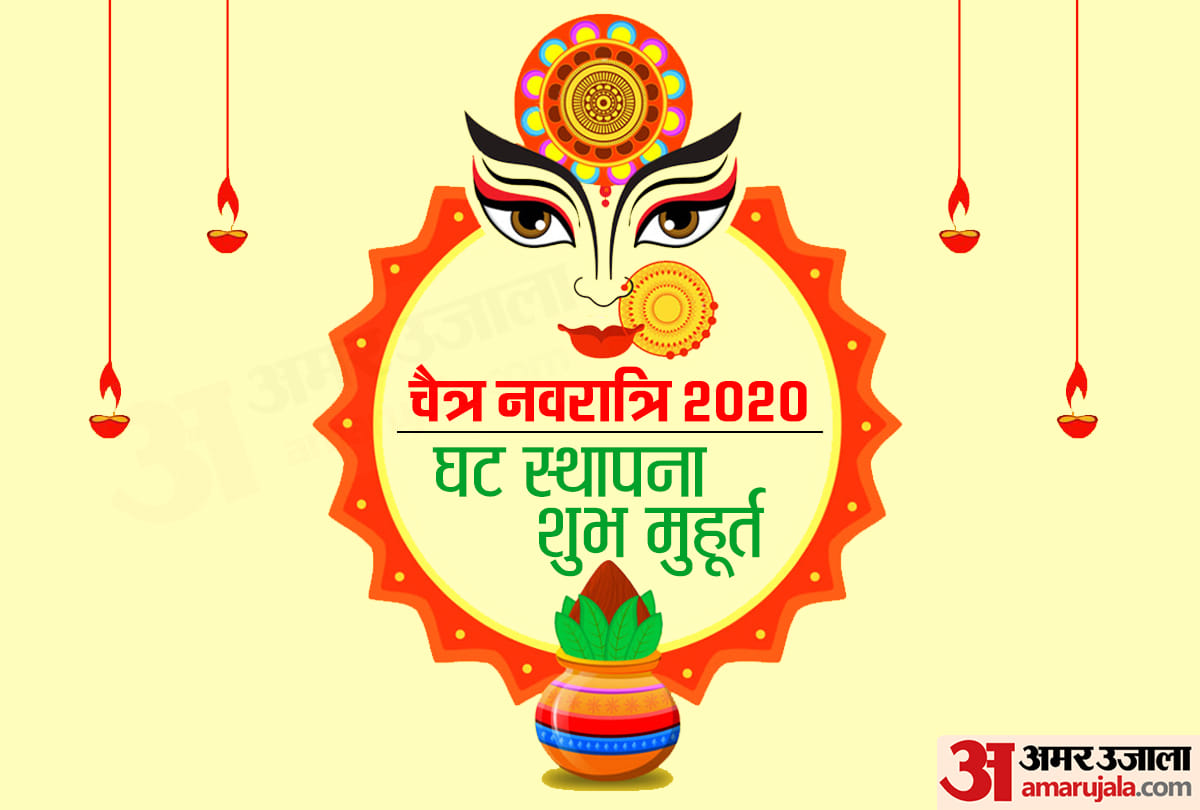 hindu new year calender chaitra navratri samvat 2077