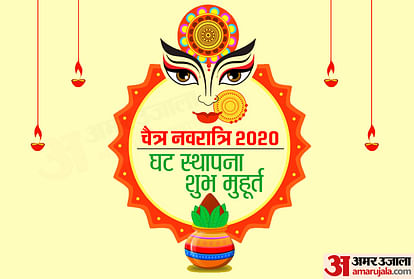 Chaitra navratri 2020 deals date