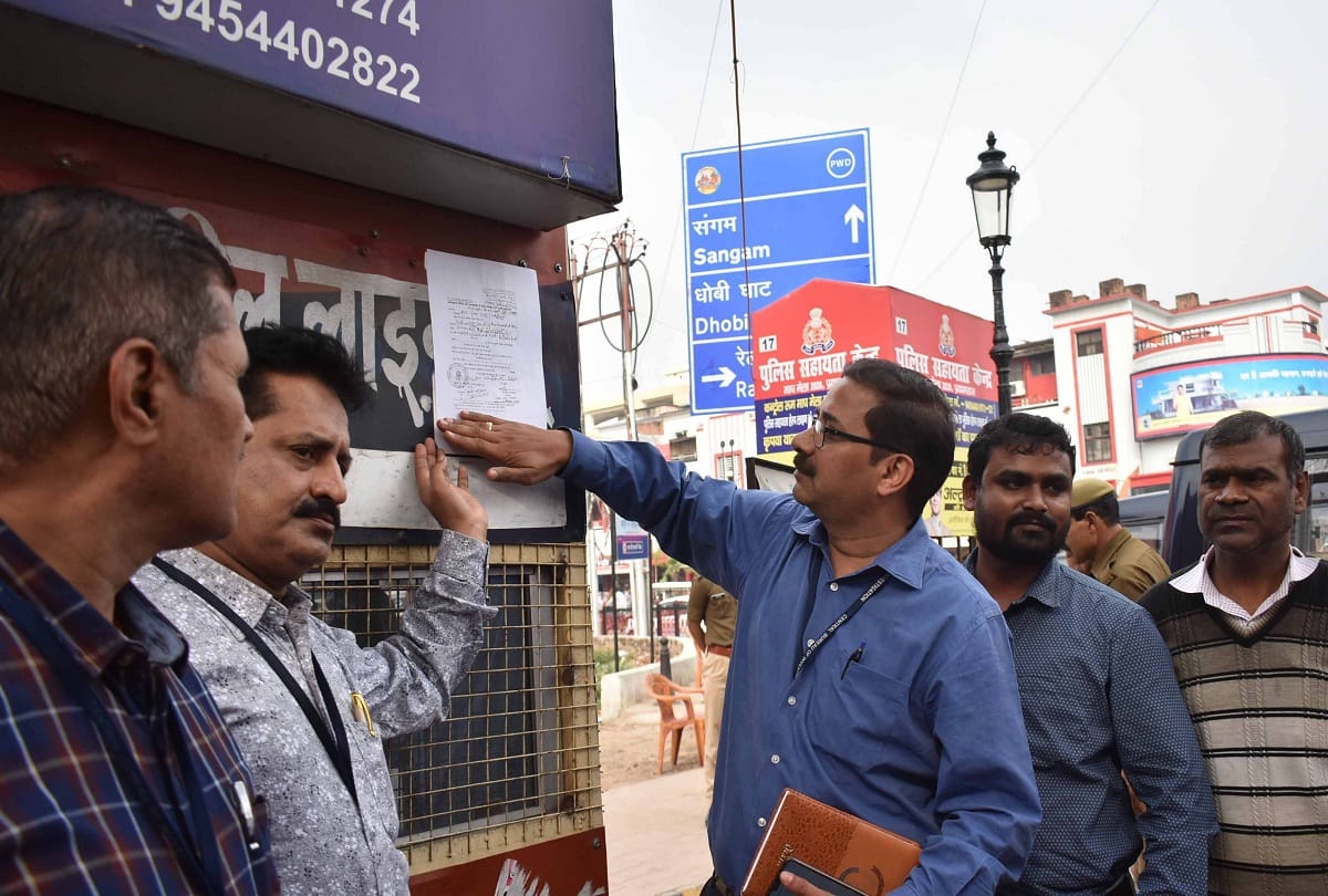 cbi paste attachment notice on ashrafs house