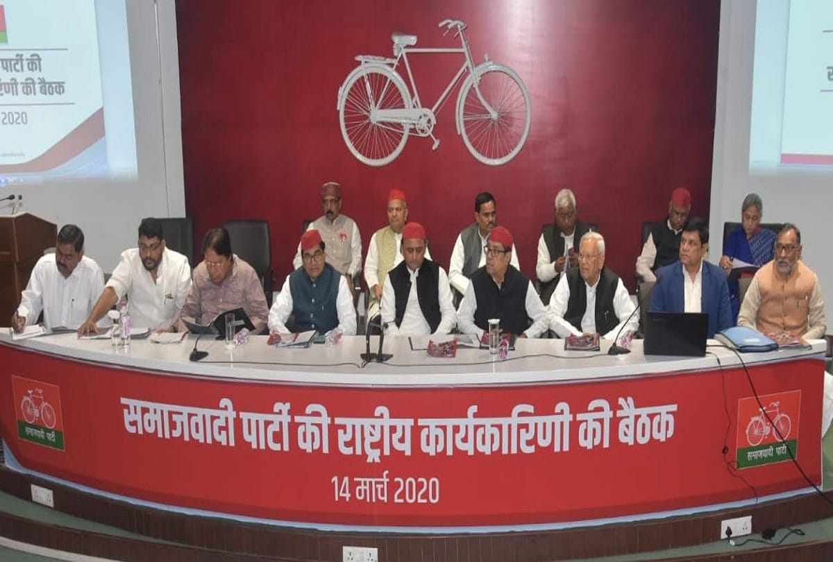 smajwadi party national executive meeting in Lucknow office Akhilesh yadav