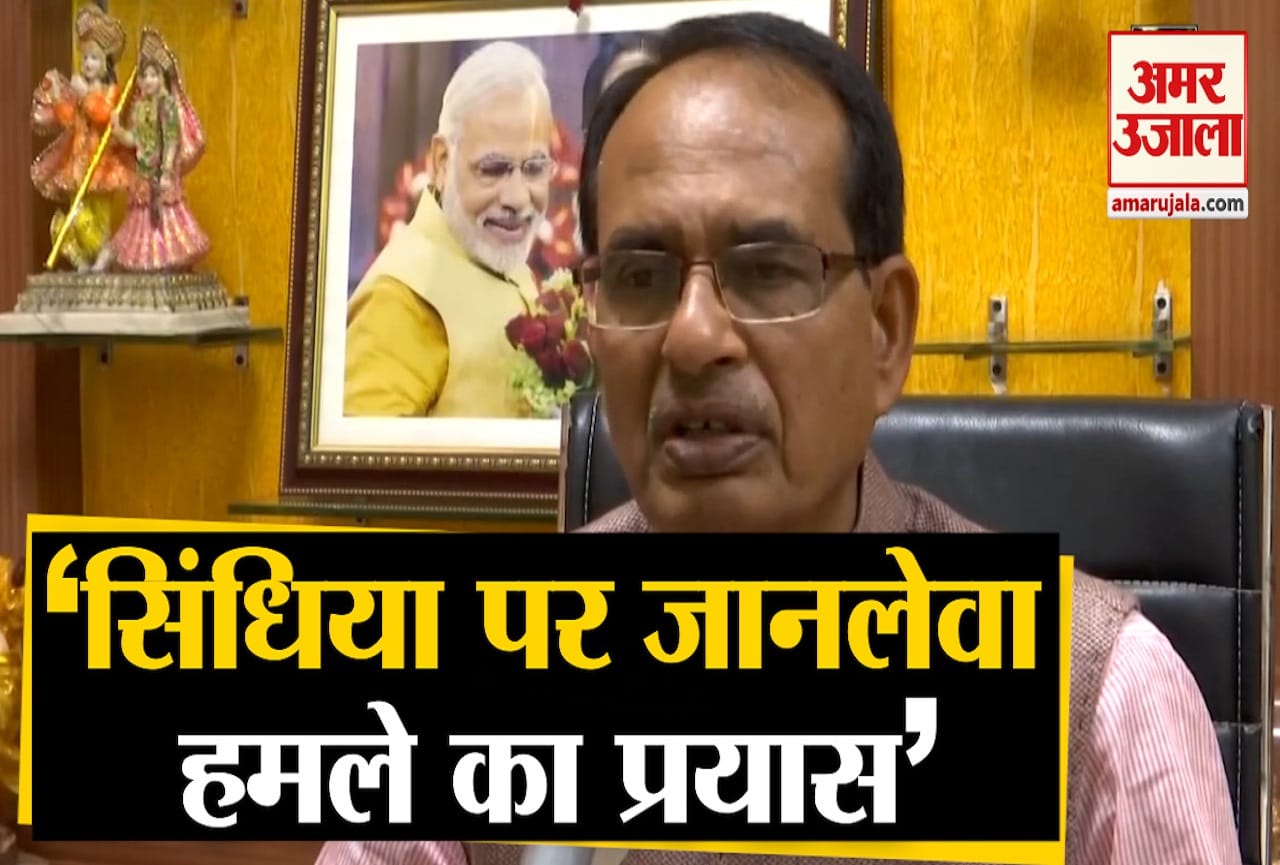 शिवराज
