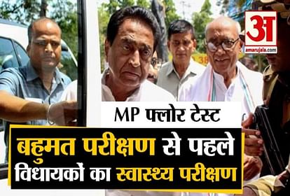 mp political crisis: Cornavirus Test Done Before kamalnath floor test