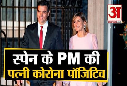 Begona Gomez wife of Spanish Prime minister Pedro Sanchez, has been tested positive for coronavirus