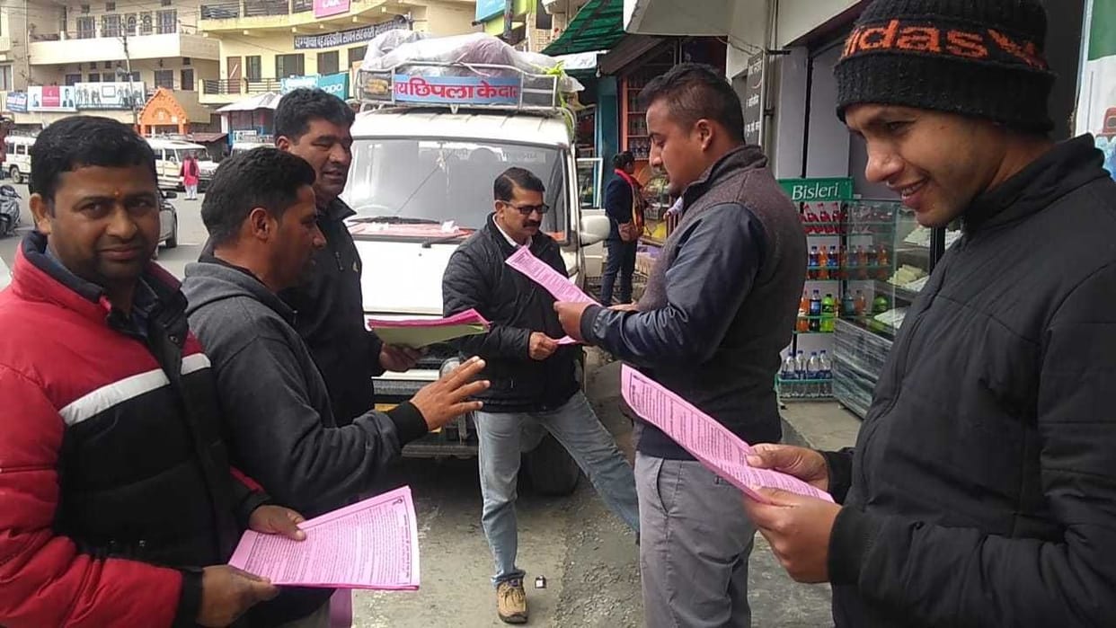Employees will organize a bike rally in Champawat today