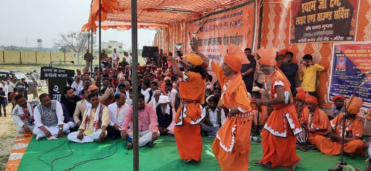 Sapera Mahasammelan organized in auraiya