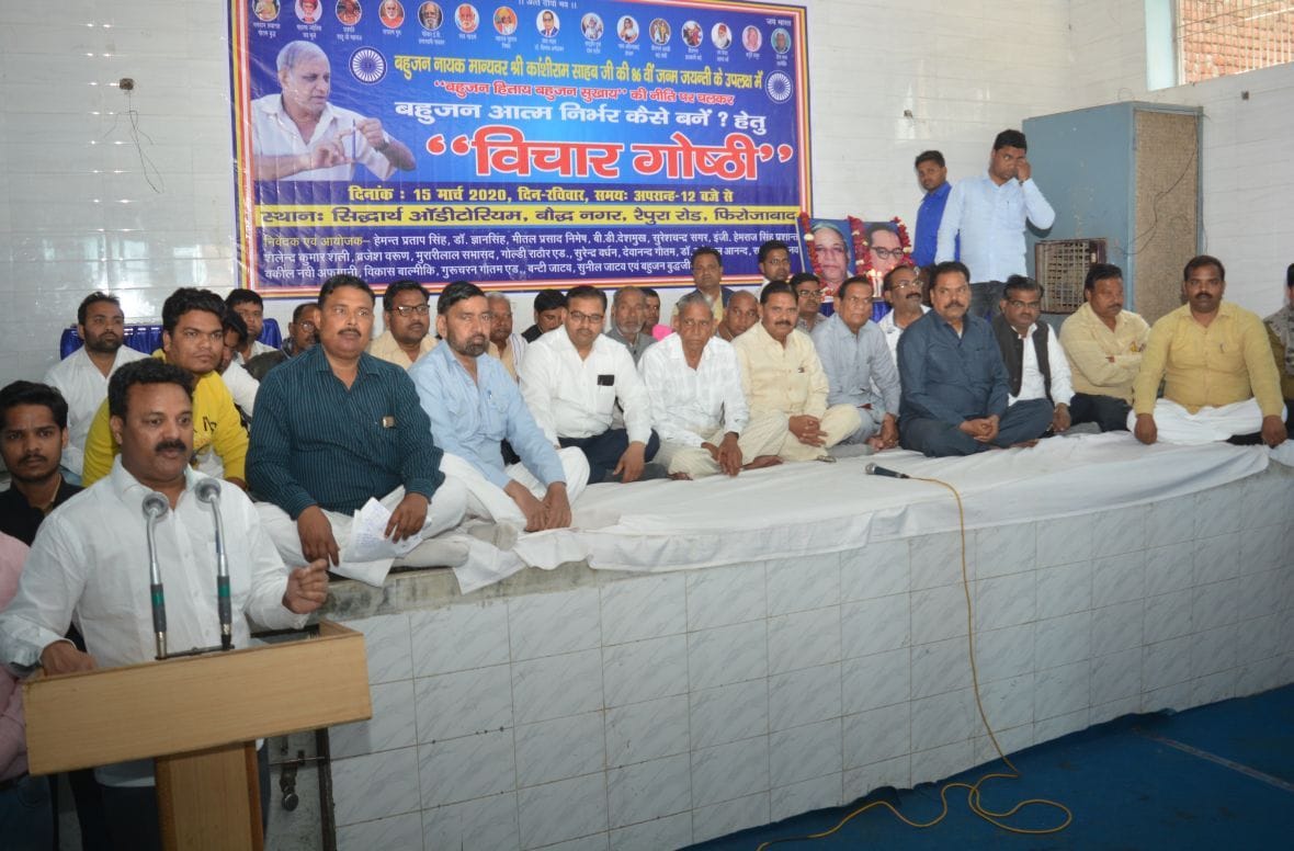 kansiram, birth, aneversary, bsp, political