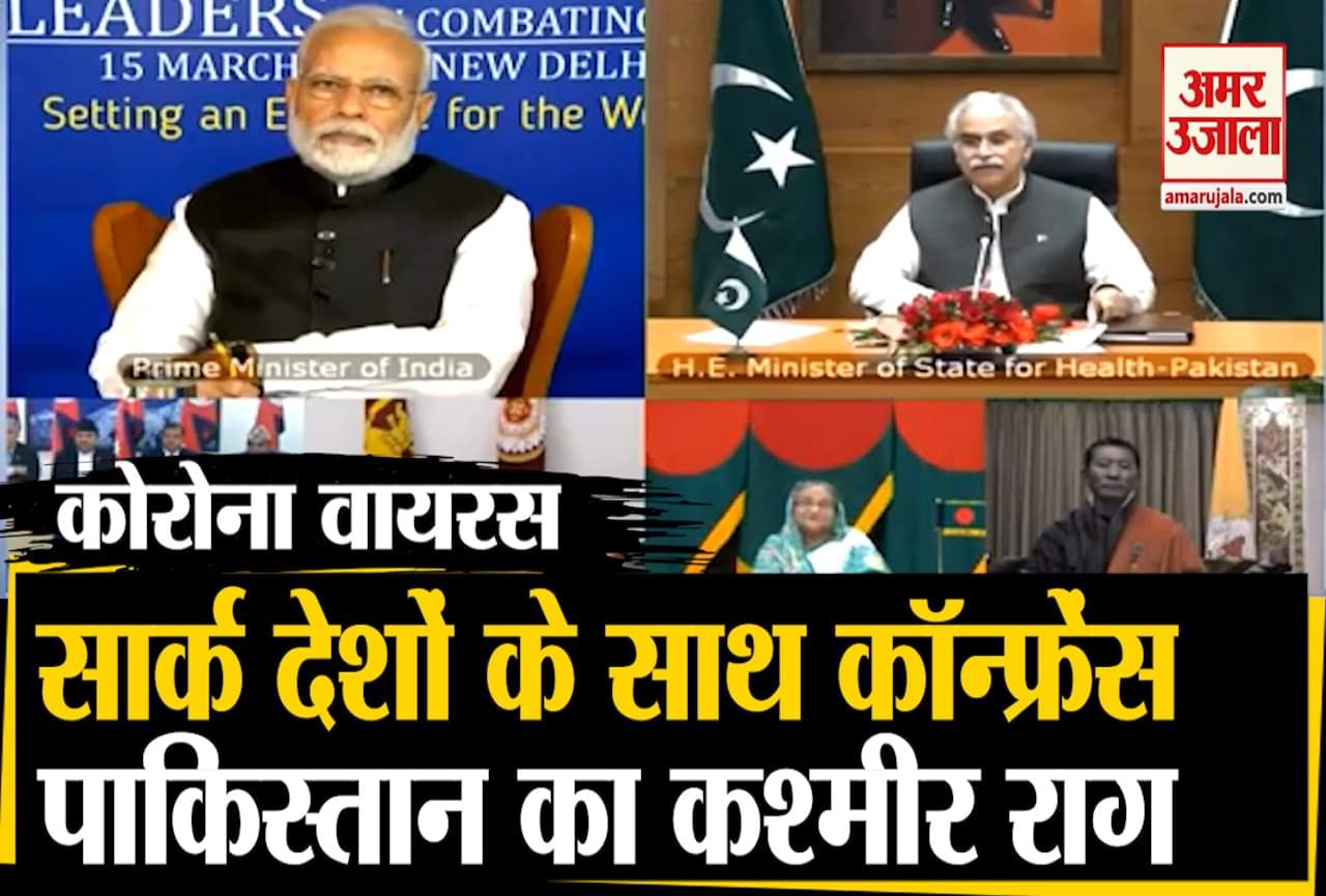 कोरोना वायरस