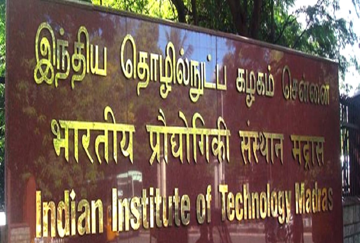 Year Ender 2020 These engineering colleges  are top 10 this year in NIRF Rankings
