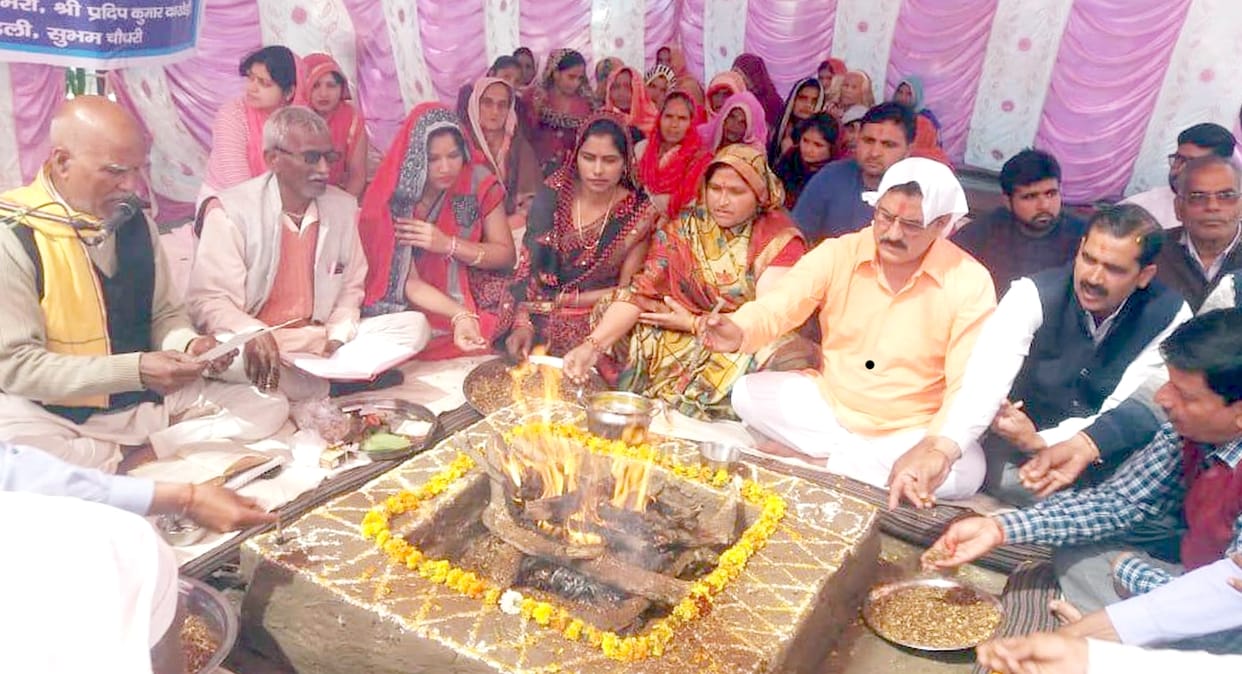 Havan done to get rid of corona virus