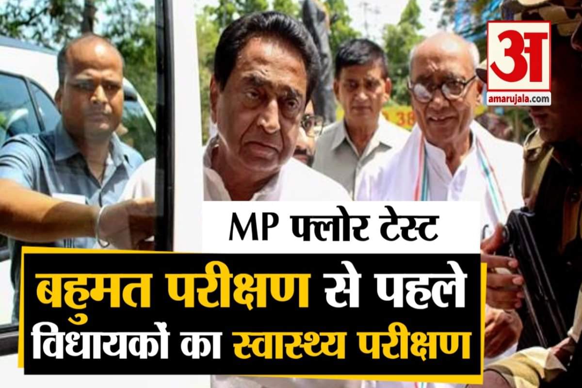 मध्यप्रदेश