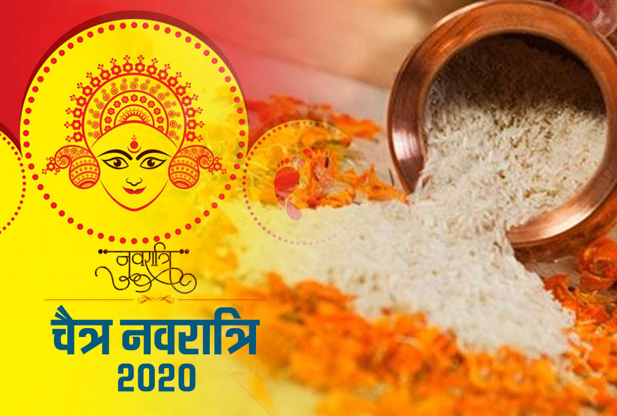 Chaitra Navratri 2020: why sendha namak is allowed in navratri fast
