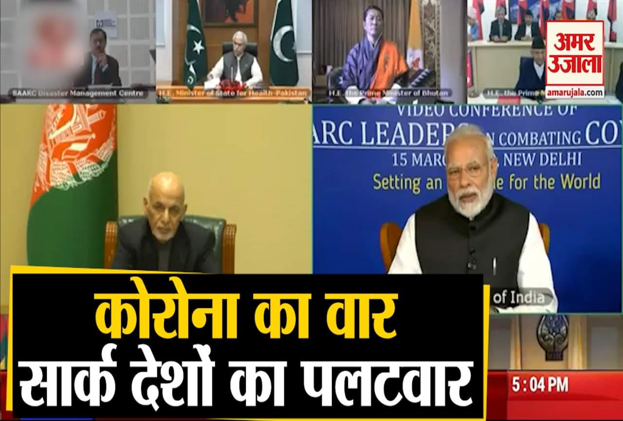 पीएम मोदी