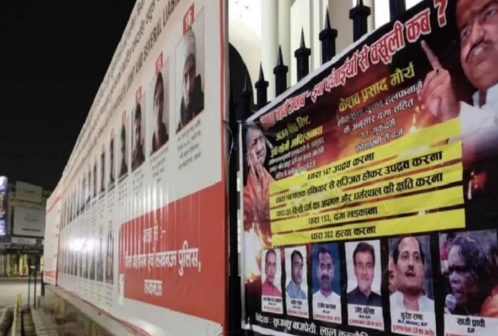 Two arrested for putting controversial posters of Yogi Adityanath and Keshav Prasad maurya.