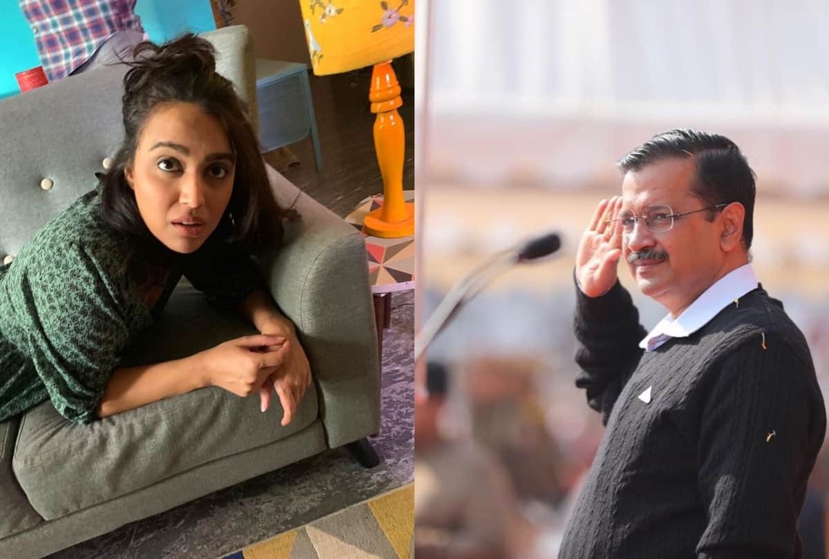 Swara Bhaskar got trolled after praise of Chief Minister Arvind Kejriwal over CAA and NRC speech