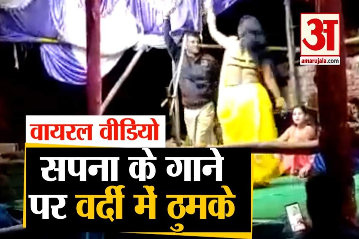 वायरल वीडियो