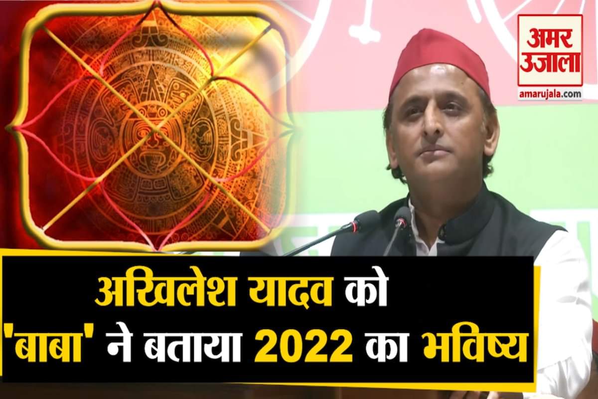 अखिलेश यादव