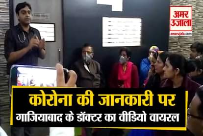 Dr. Anshul Varshney explained the symptoms of corona virus to the people