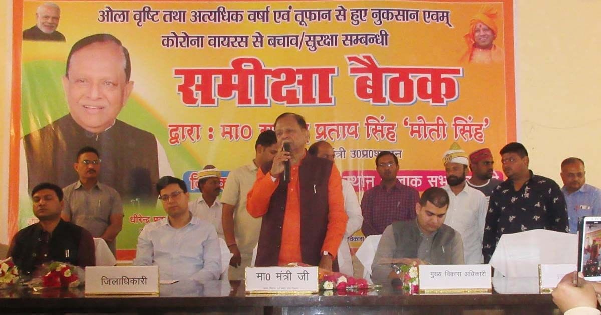 Soon the compensation amount will reach the farmers' account: Moti Singh