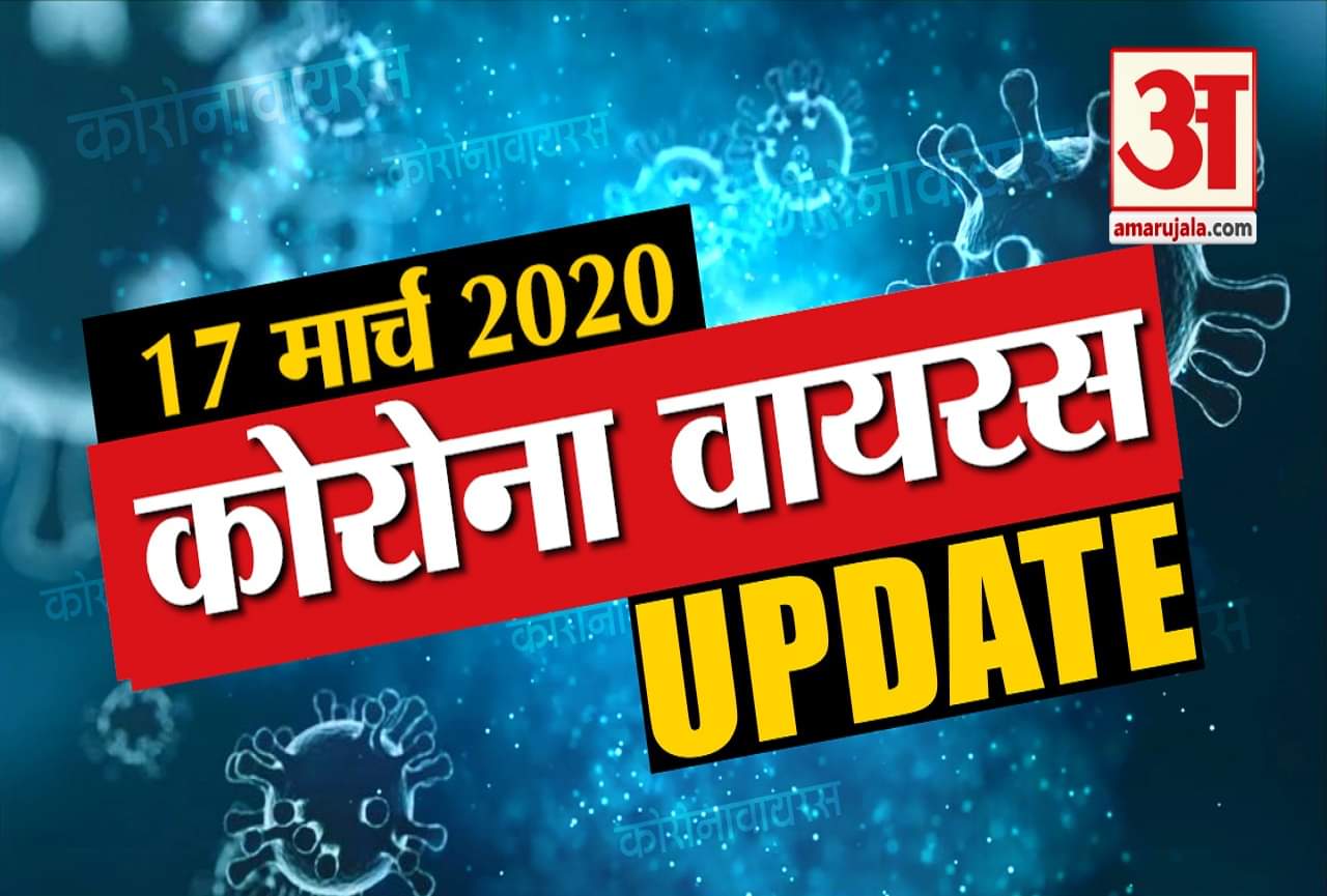 कोरोना वायरस