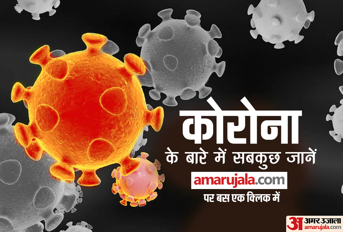 LadengeKoronaSe: Fight Against Corona with amar ujala