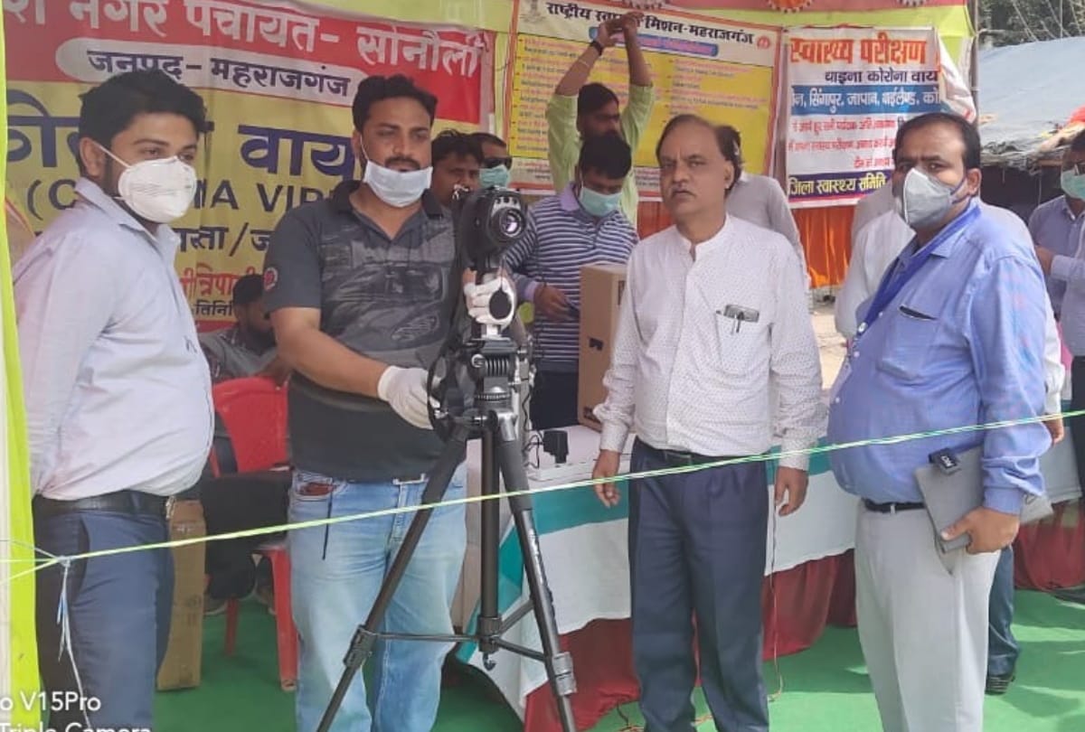 Thermal scanner start on Border due to Coronavirus