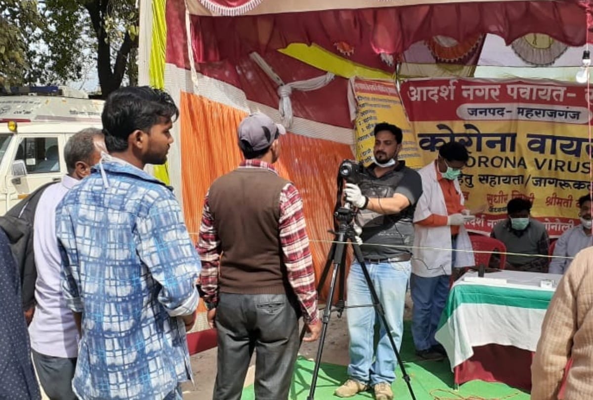 Thermal scanner start on Border due to Coronavirus