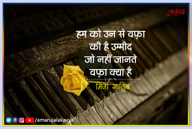 love shayari 1584354953