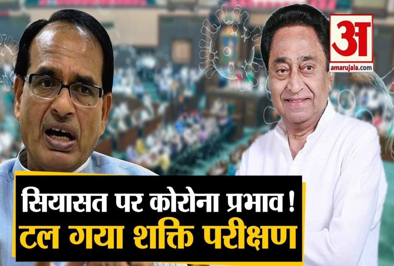 एमपी विधानसभा