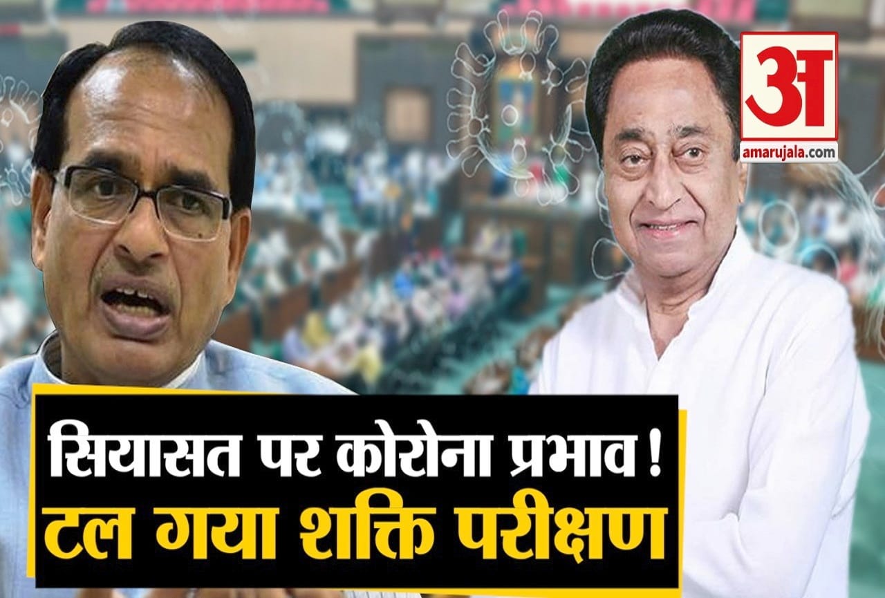 एमपी विधानसभा