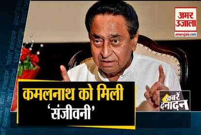 MP crisis: Kamal Nath government gets 'Sanjeevani', Shivraj Singh Chauhan reaches Supreme Court