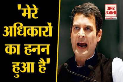 Congress MP Rahul Gandhi said about his question in Parliament about the names of wilful defaulters