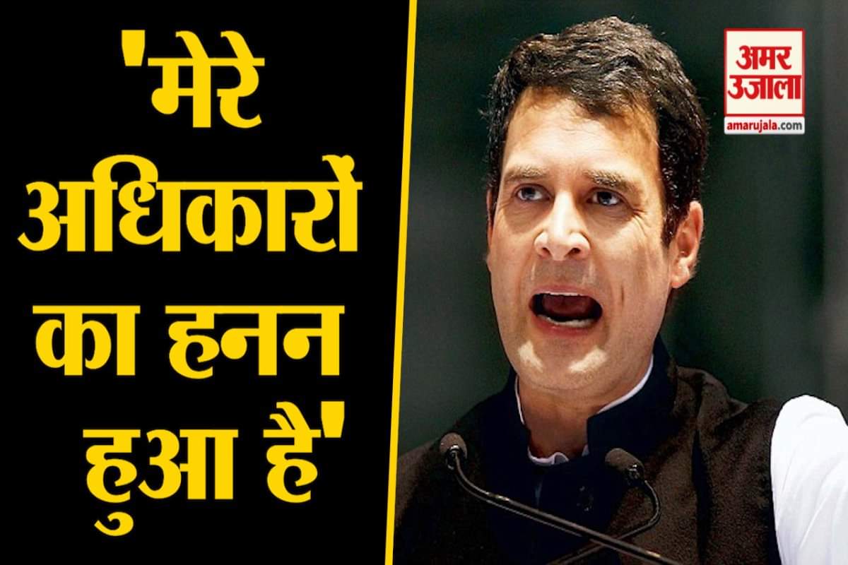 राहुल गांधी