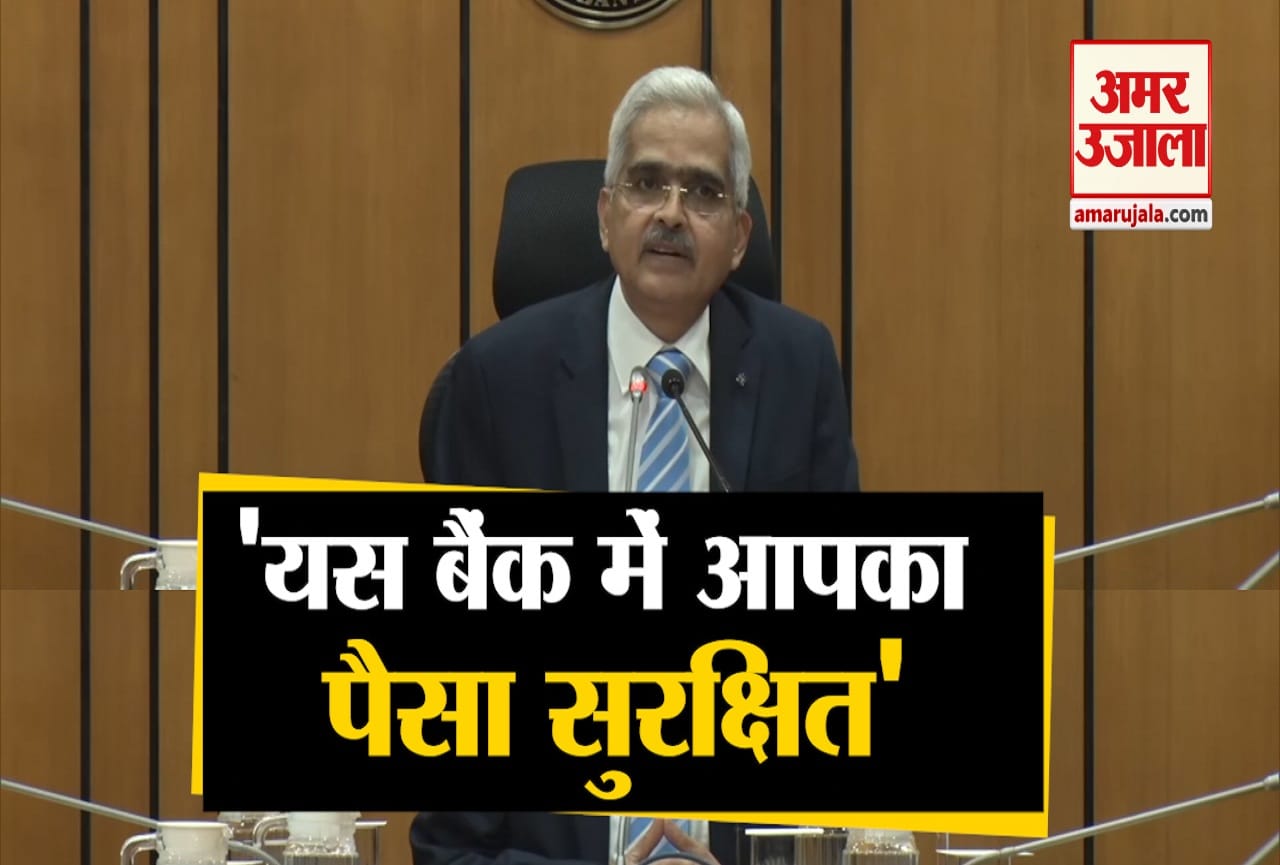 शक्तिकांत दास