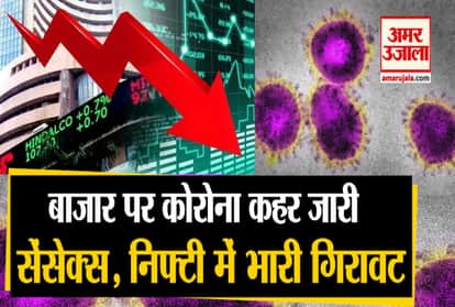 nse bse fall rise sensex breaks corona wreaks havoc on stock market