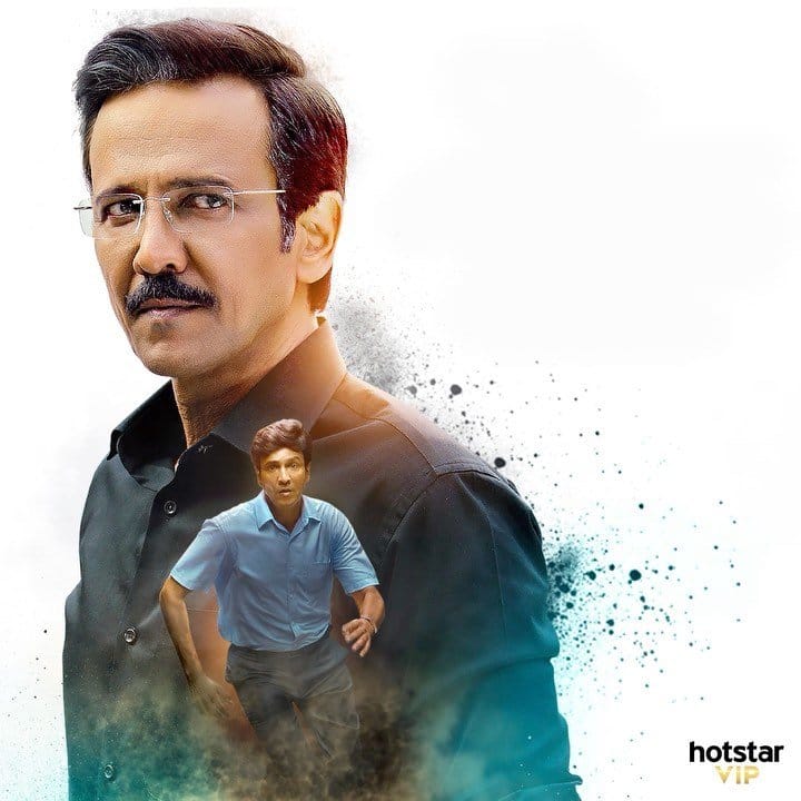 Digital review Trailer of Hotstar Special Ops second Trailer