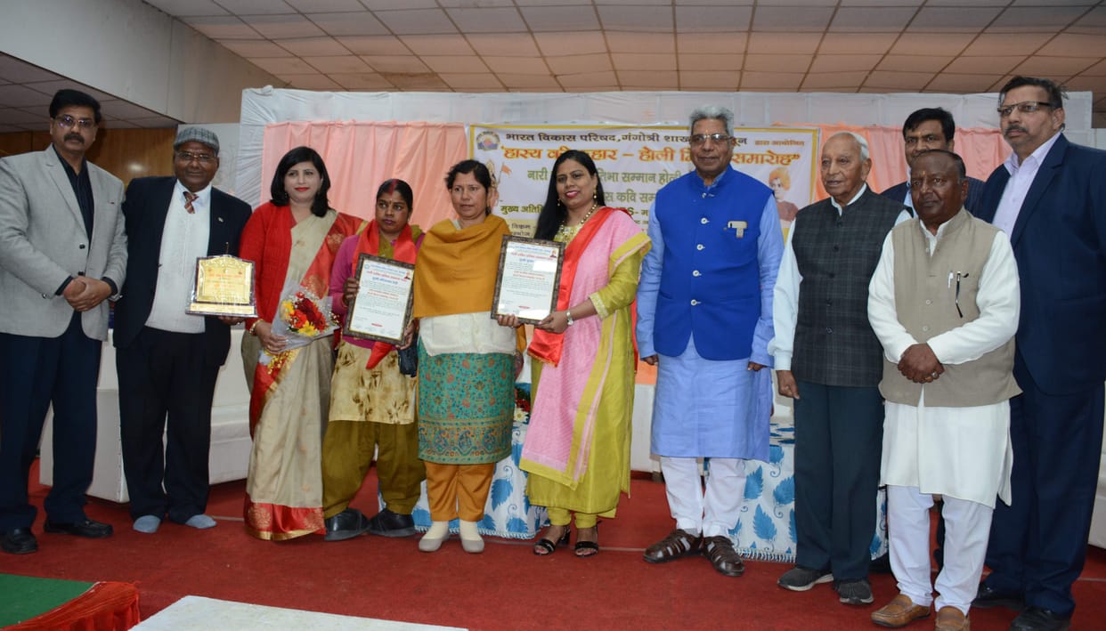 Three women get female empowerment talent award