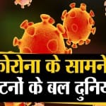 इंडिया न्यूज